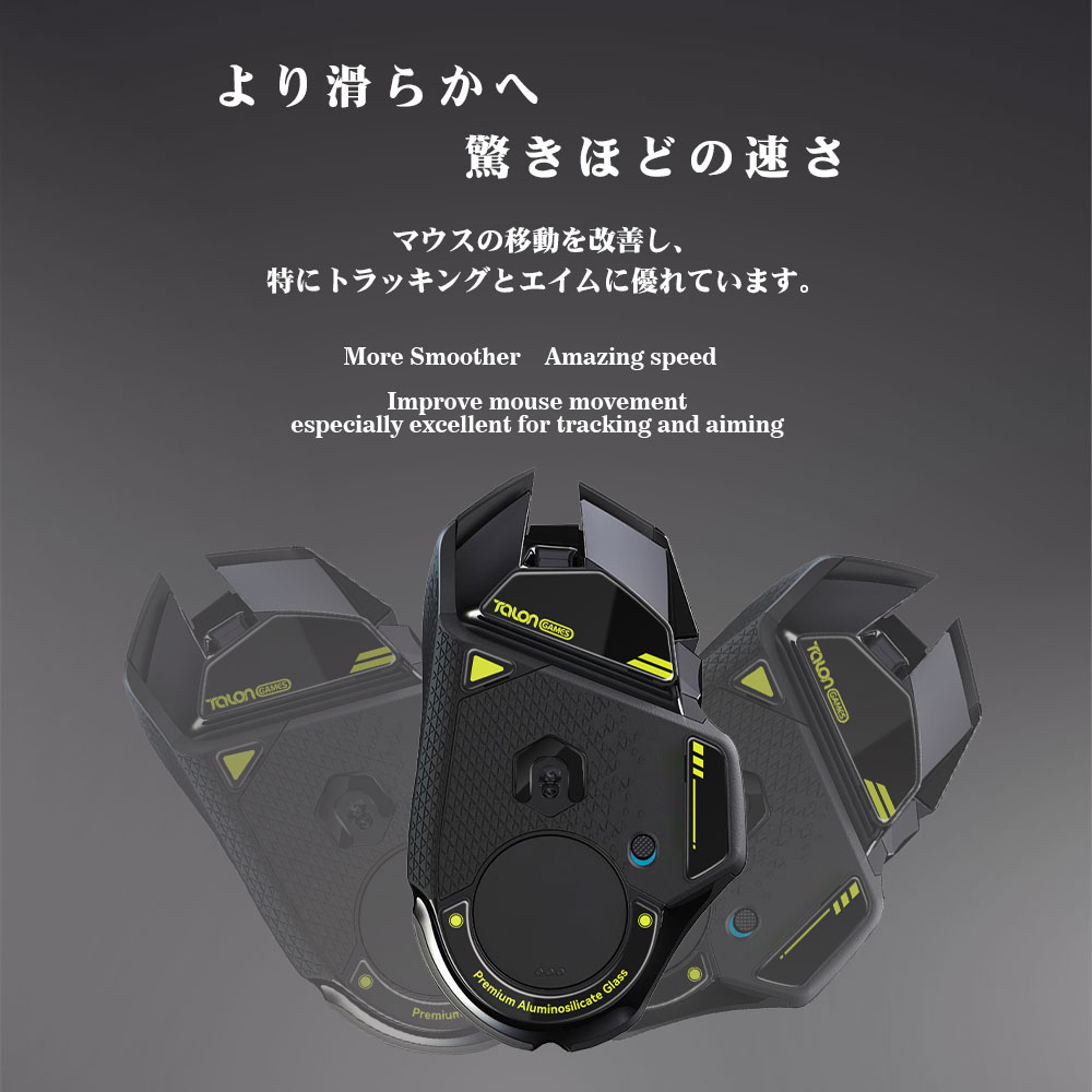 TALONGAMES Glass Mouse Skates  - огляд і ціна Logitech Mouse G502